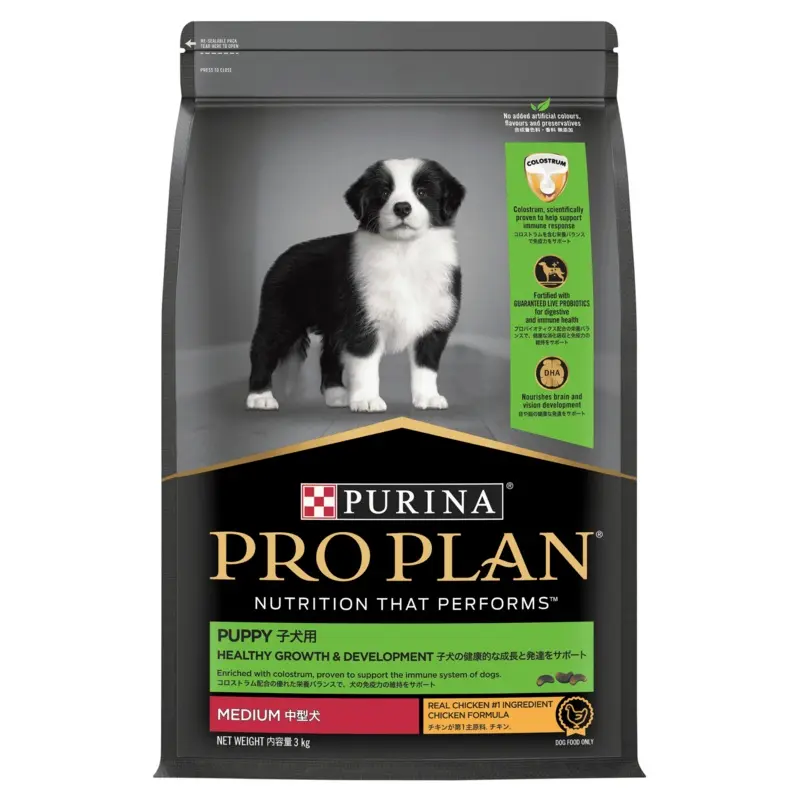 Purina Pro Plan Puppy Medium Breed Chicken Formula Adult Dog Dry Food