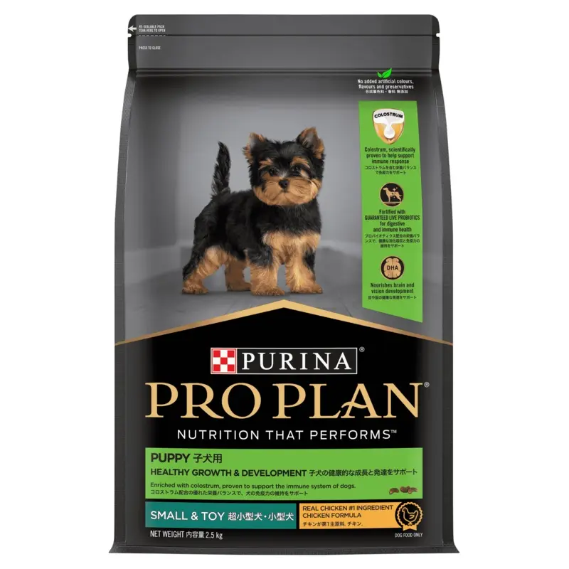 Purina Pro Plan Small & Toy Breed Chicken Formula Puppy Dry Food