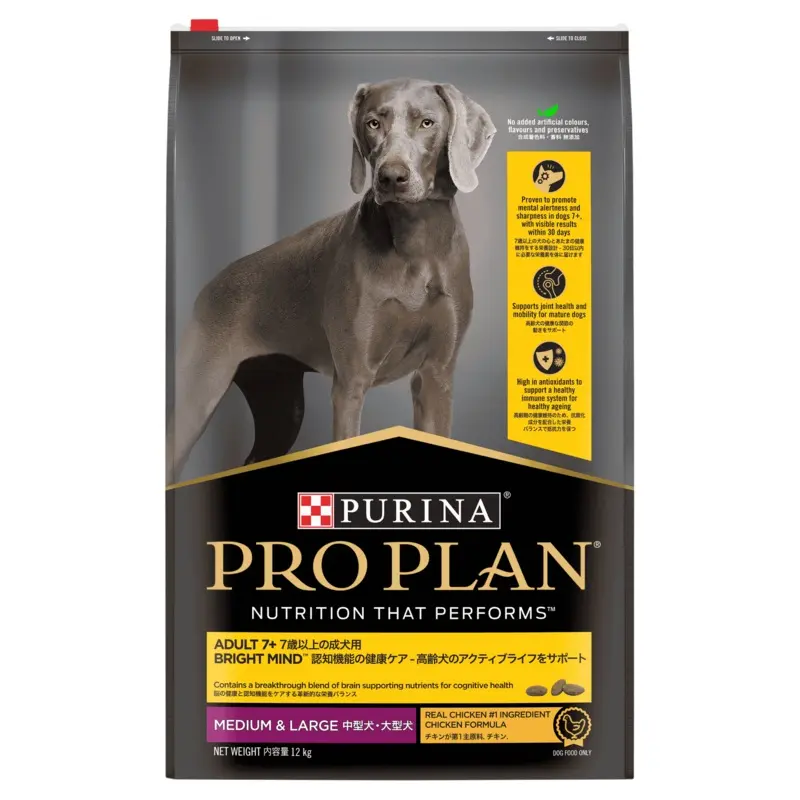Purina Pro Plan Bright Mind Medium & Large Adult 7+ Dog Dry Food