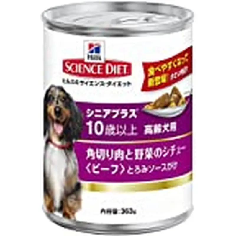 Science Diet Premium Dog Food Adult 7+ Savory Stew With Beef & Vegetables, 12.8 OZ